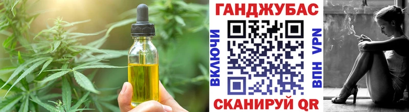 как найти закладки  Багратионовск  Еда ТГК конопля 