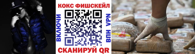 Cocaine Columbia Багратионовск