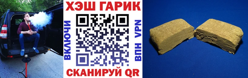 ГАШИШ убойный  Багратионовск 