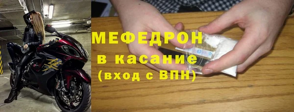 марихуана Аркадак