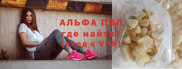 МДМА Арсеньев