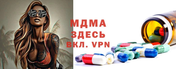 герыч Армянск