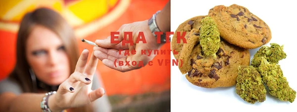 марихуана Аркадак