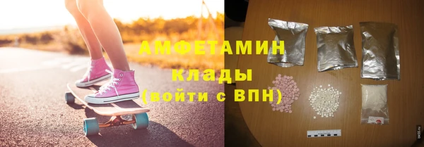 герыч Армянск