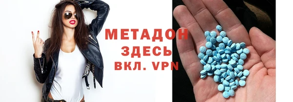 МДМА Арсеньев