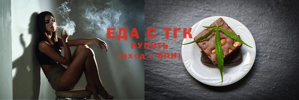 марихуана Аркадак