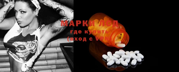 МДМА Арсеньев