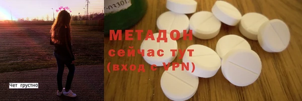 марихуана Аркадак