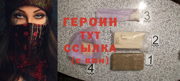 марихуана Аркадак