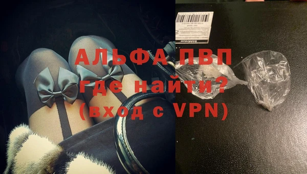 МДМА Арсеньев