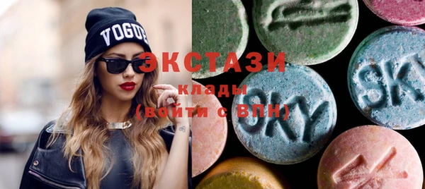 МДМА Арсеньев