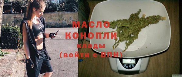 МДМА Арсеньев