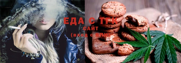 марихуана Аркадак