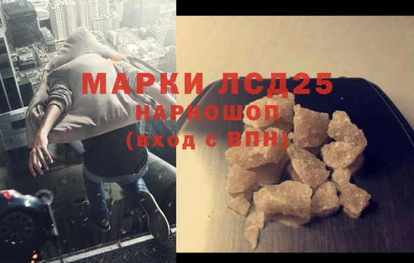 герыч Армянск