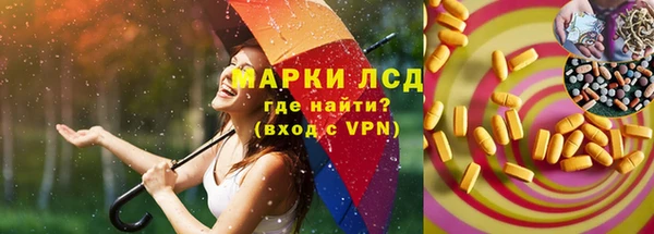 МДМА Арсеньев