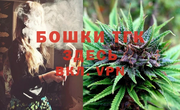 МДМА Арсеньев