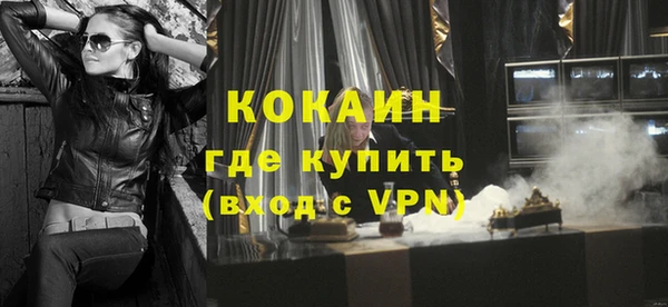 герыч Армянск