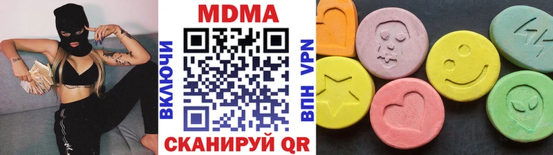 это как зайти  Багратионовск  MDMA молли 