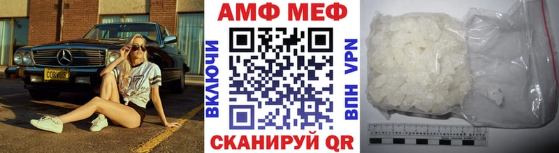 Метамфетамин Methamphetamine  Багратионовск 