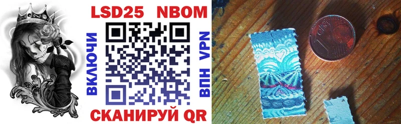 дарк нет наркотические препараты  Багратионовск  Марки N-bome 1500мкг 