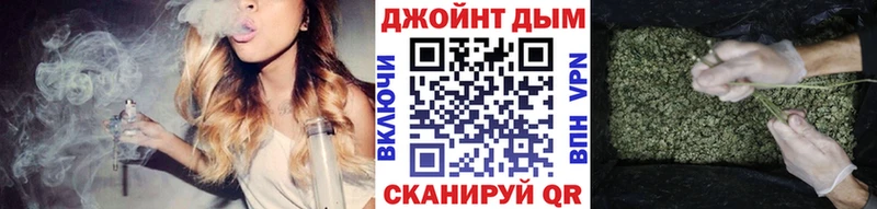 Марихуана гибрид Багратионовск